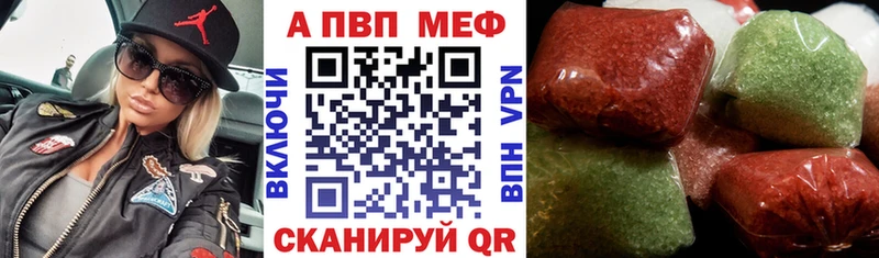 A PVP кристаллы  Купить где  Кандалакша 