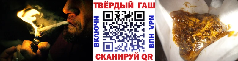 ГАШИШ Изолятор  Купить закладки  Кандалакша 
