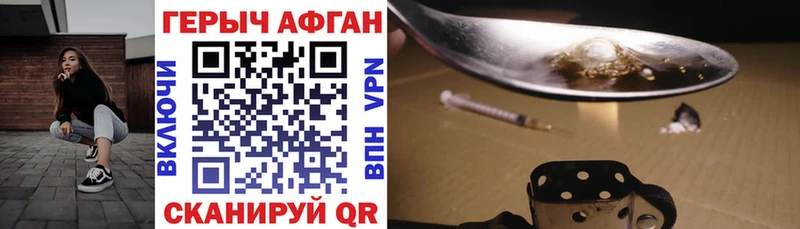 ГЕРОИН гречка  Купить закладки  Кандалакша 