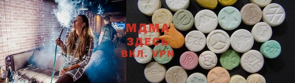 дмт Армянск