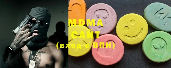 марки lsd Аркадак
