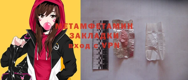 дмт Армянск