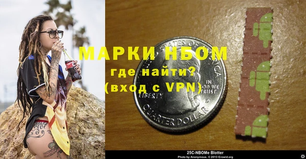 марки lsd Аркадак