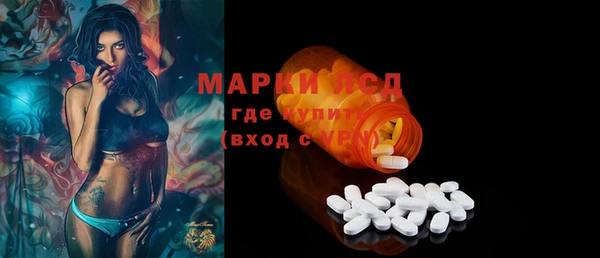 метамфетамин Арсеньев