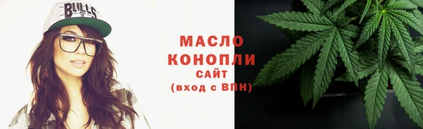 метамфетамин Арсеньев