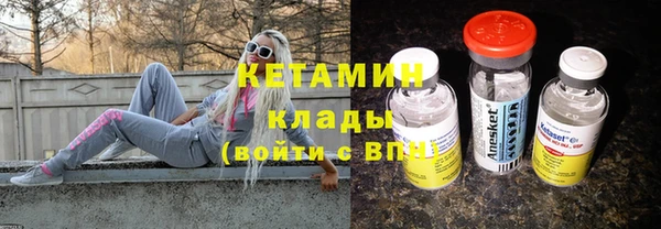 метамфетамин Арсеньев