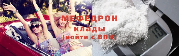 метамфетамин Арсеньев
