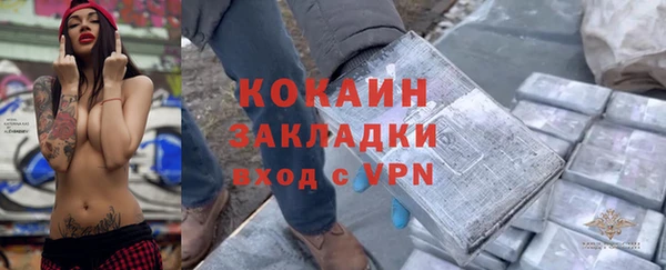 марки lsd Аркадак