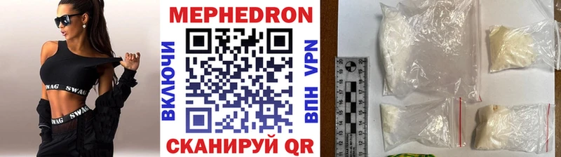 Купить где  Кандалакша  Мефедрон мука 