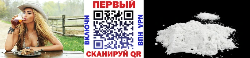 Купить где  Кандалакша  Первитин витя 