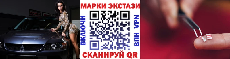 Марки 25I-NBOMe 1500мкг  Купить закладки  Кандалакша 