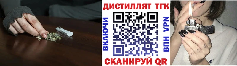 ТГК жижа  Купить  Кандалакша 